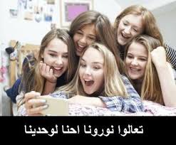  كيفية تحميل واستخدام تطبيق شات أميرتي الأصلي للجوال | My Princess Chat App 2025